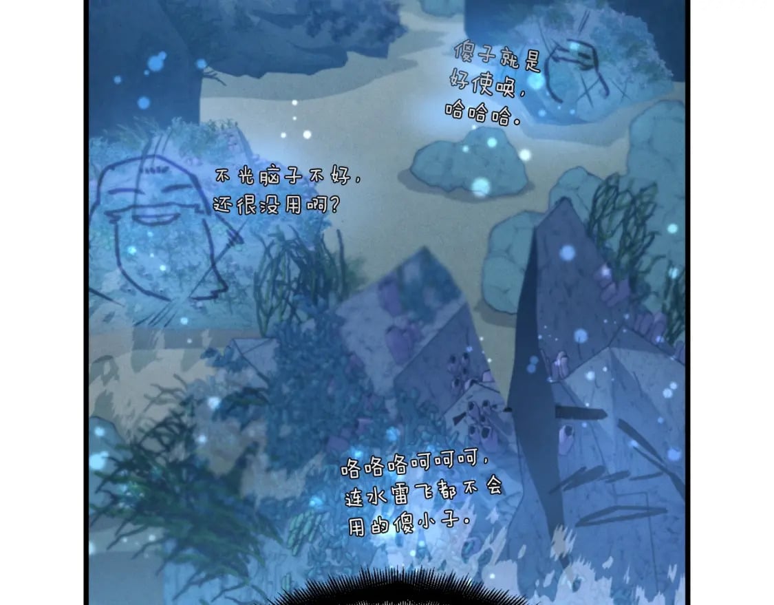第41话 弄巧成拙169