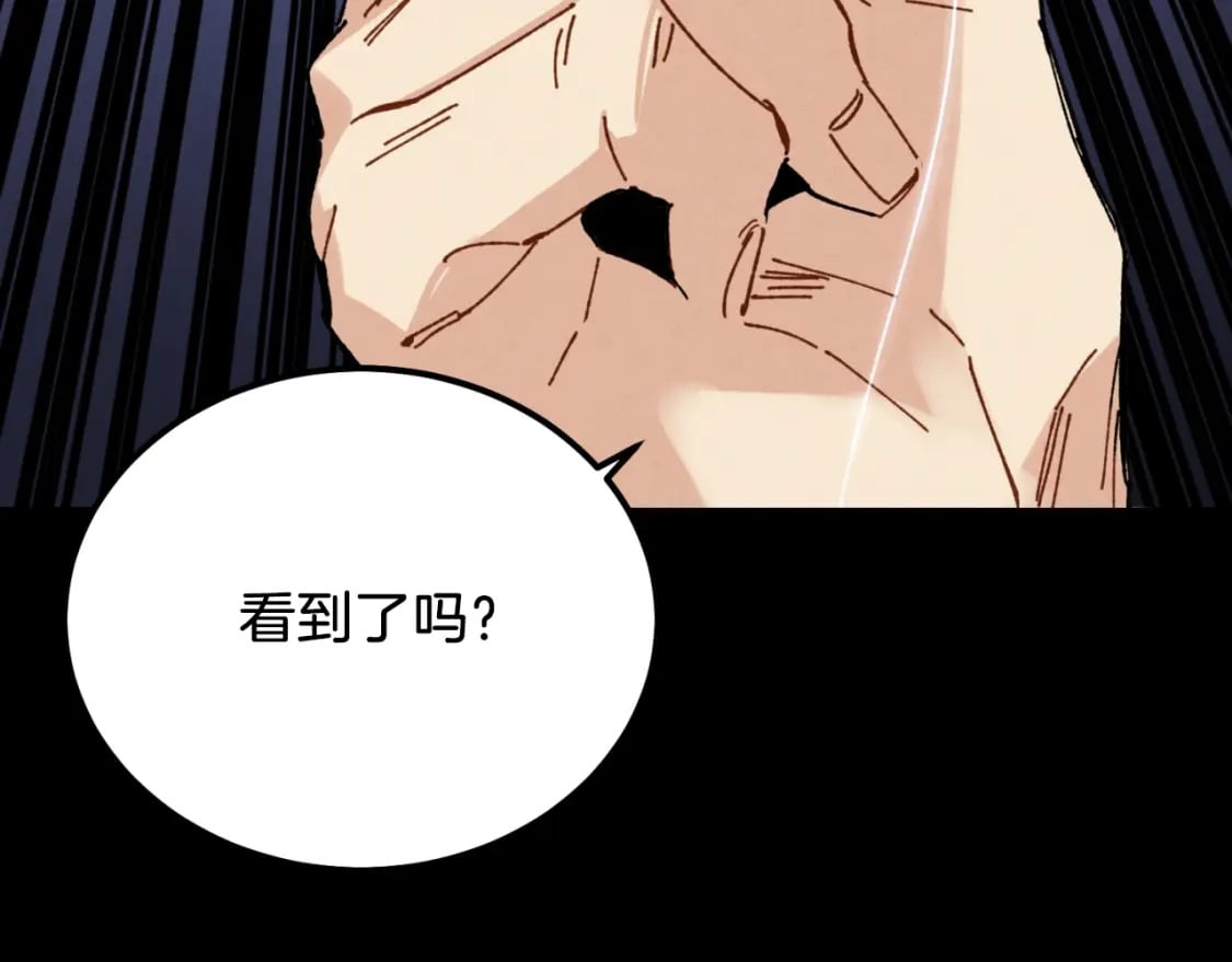 第31话 解放34