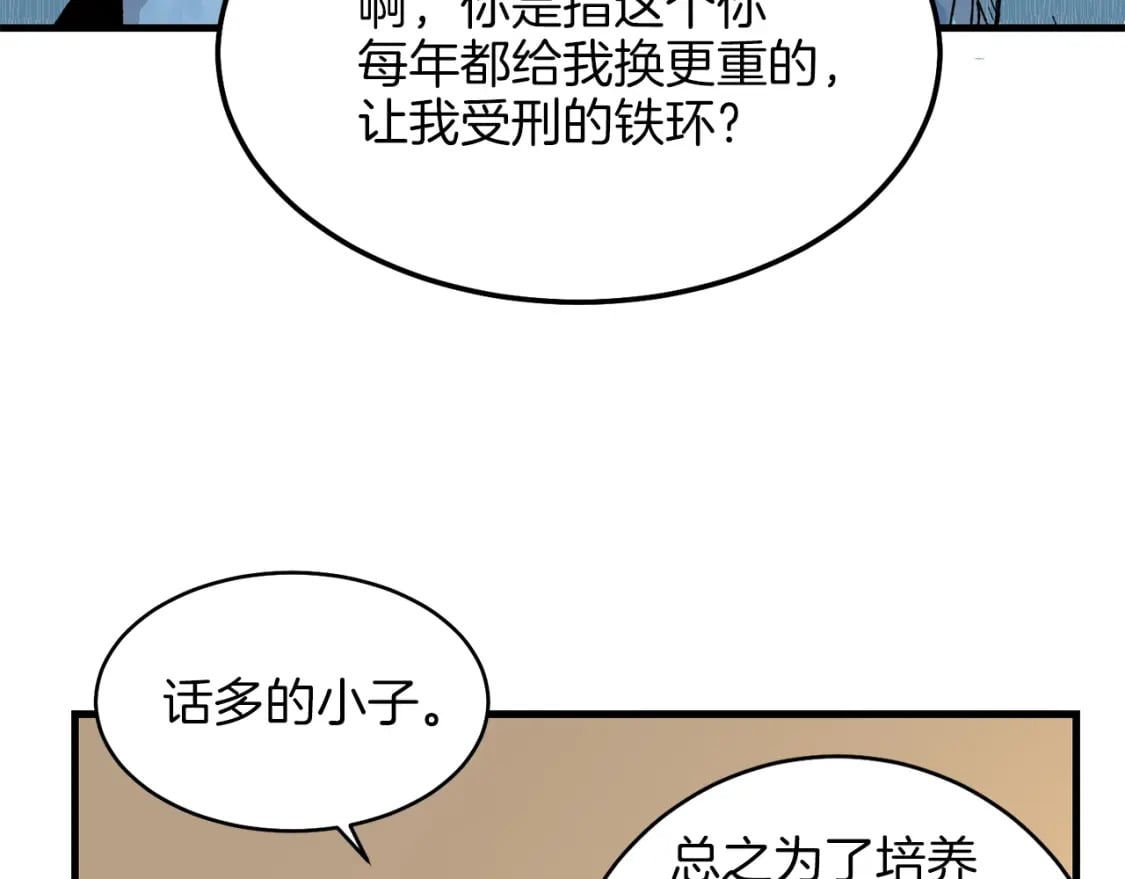第14话 女装大佬121