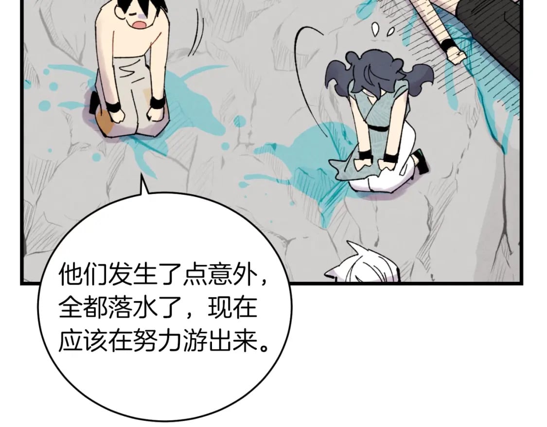 第48话 训练地狱185