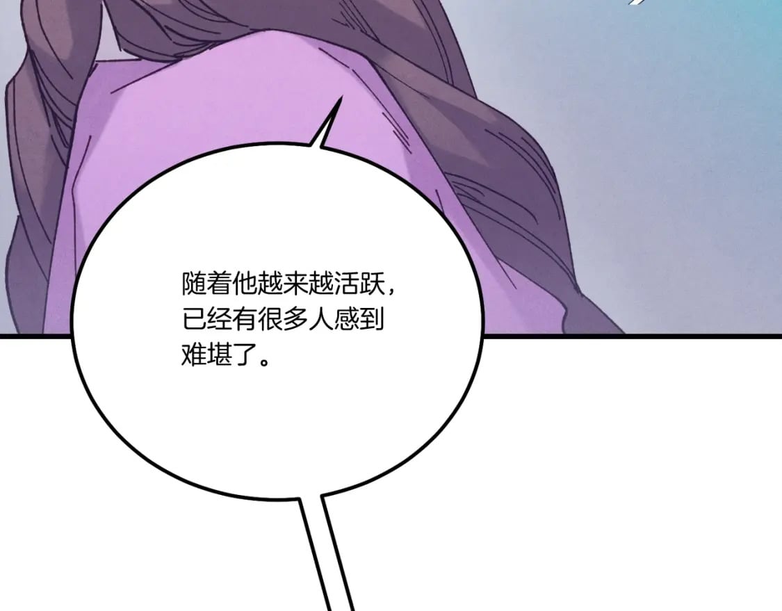 第119话 比武开始168