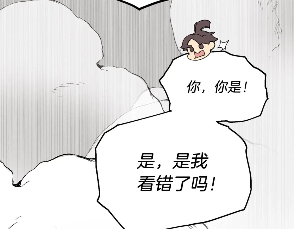 第96话 关于一个男人159