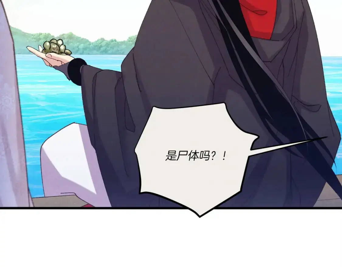 第159话 买命钱34