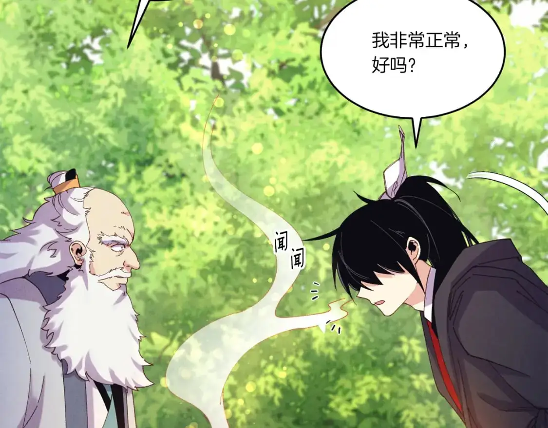 第163话 行走的闹钟20