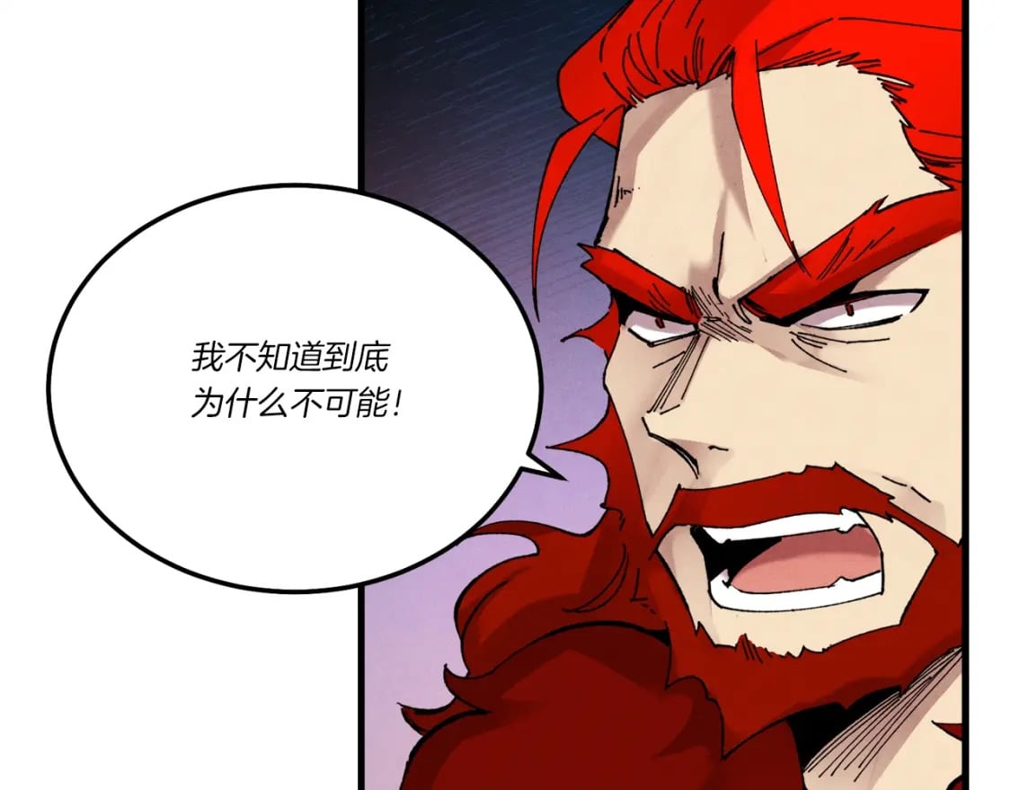 第83话 我有一门绝技119