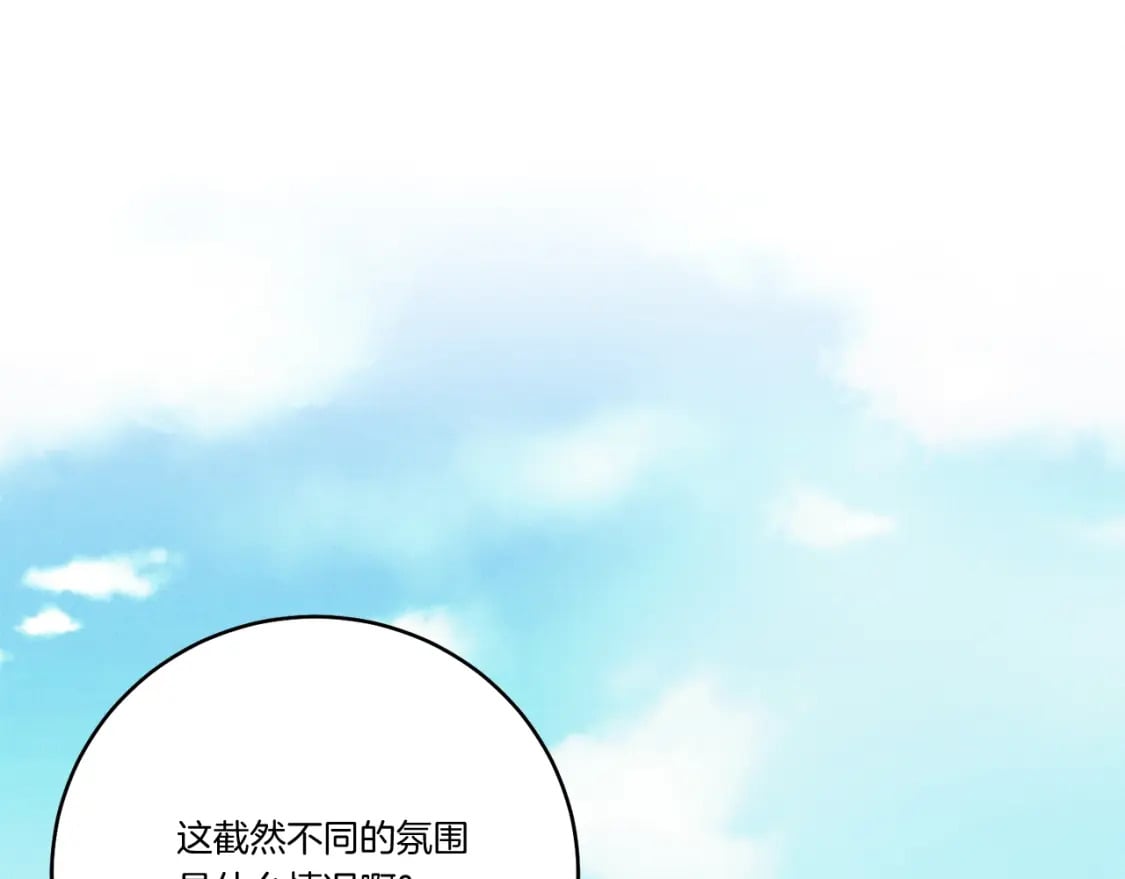 第119话 比武开始100