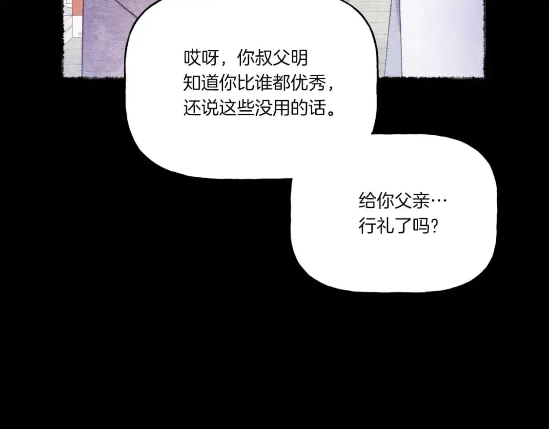 第152话 绝招47
