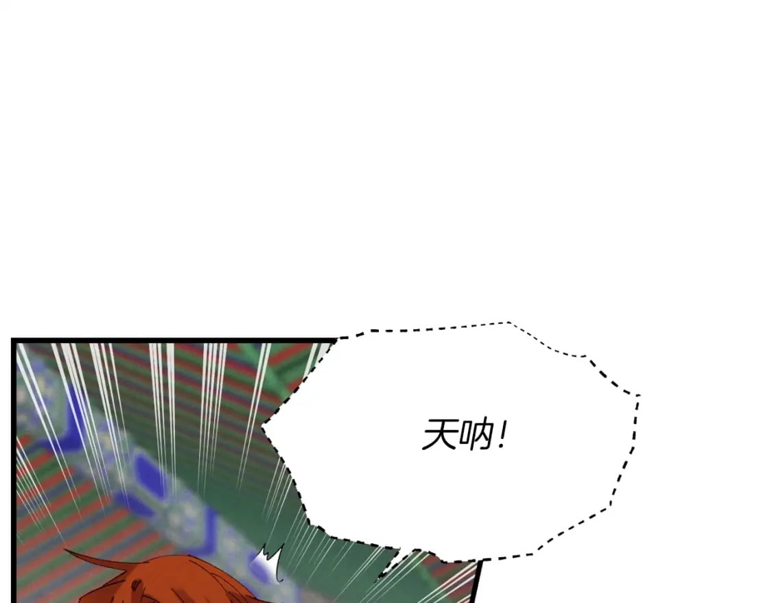 第85话 你不懂常识126