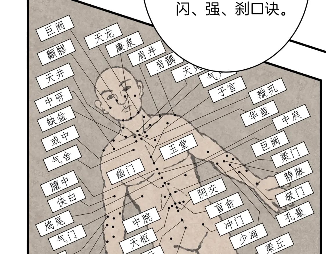 第4话153
