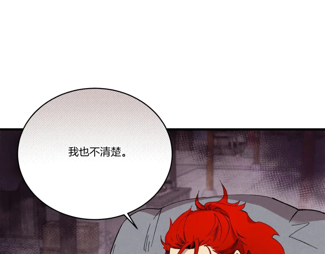 第67话 师徒原则157
