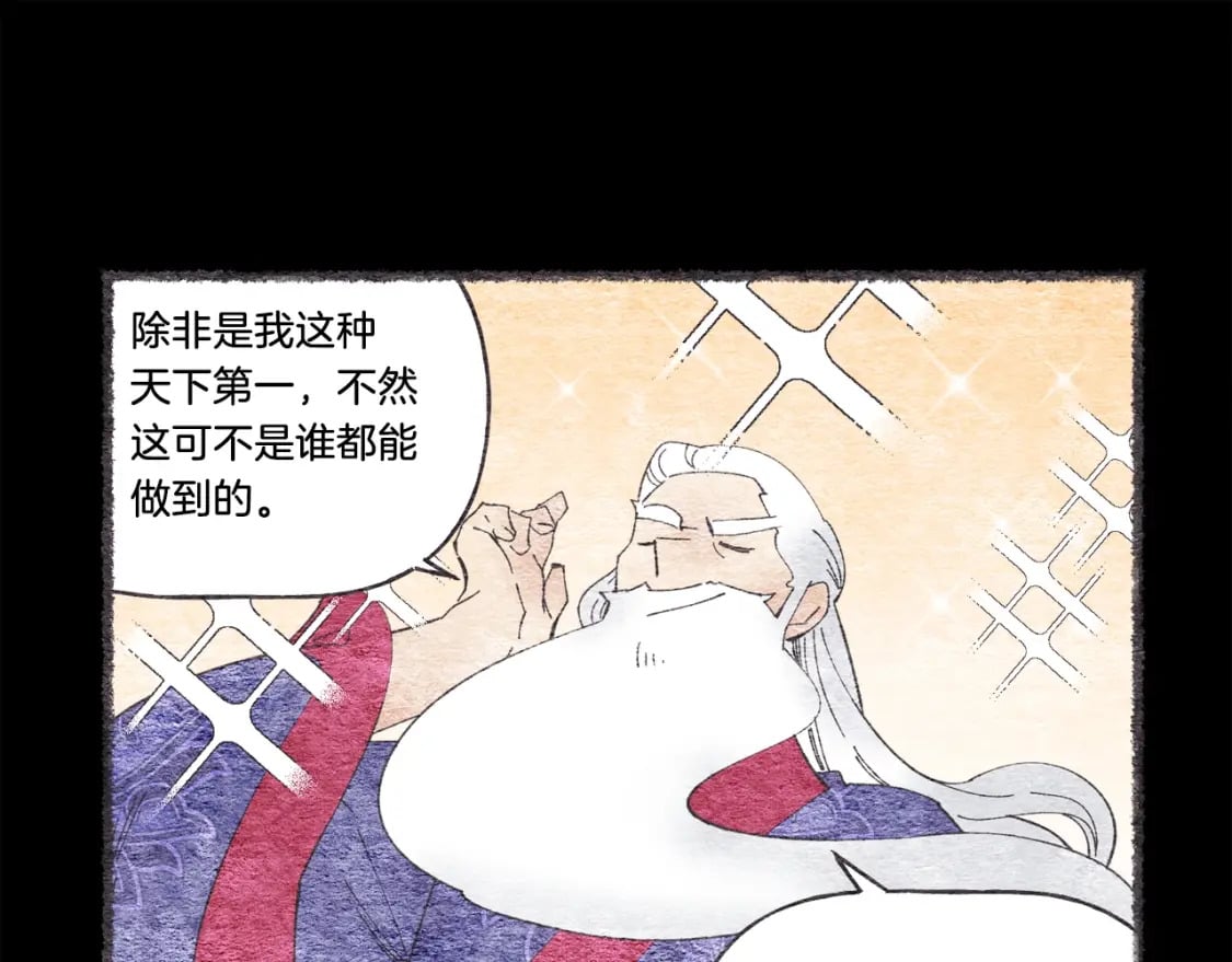 第63话 出走34