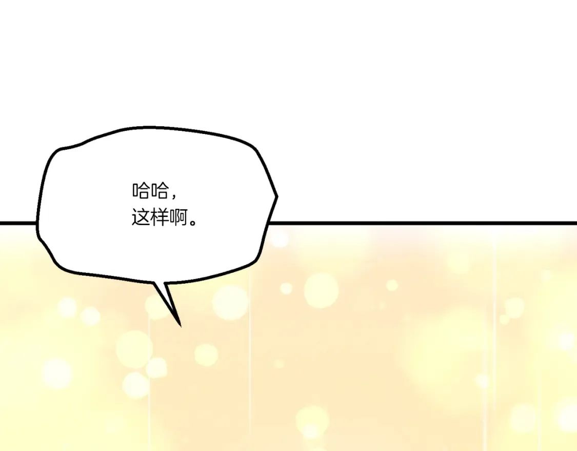 第173话 音律疗伤68