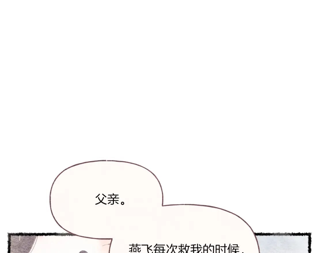 第57话 疯狗61