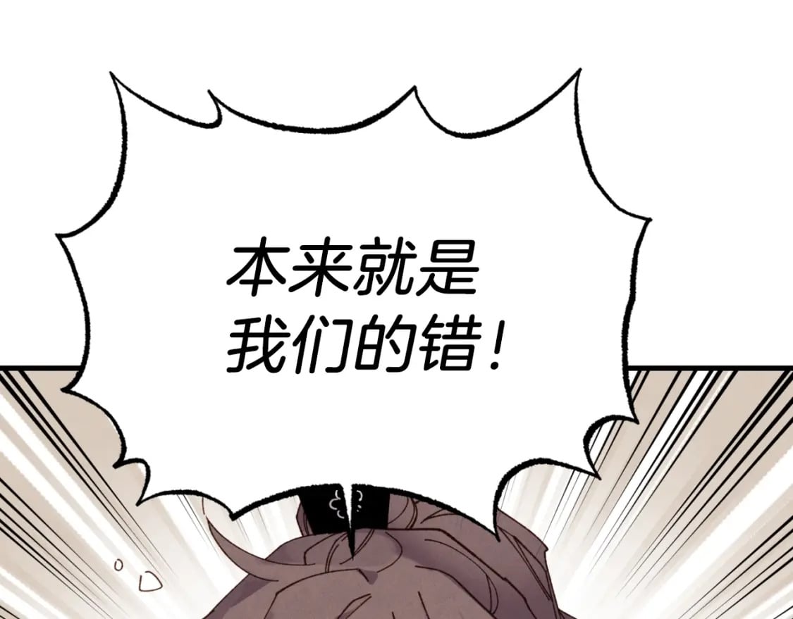 第91话 欢迎你34