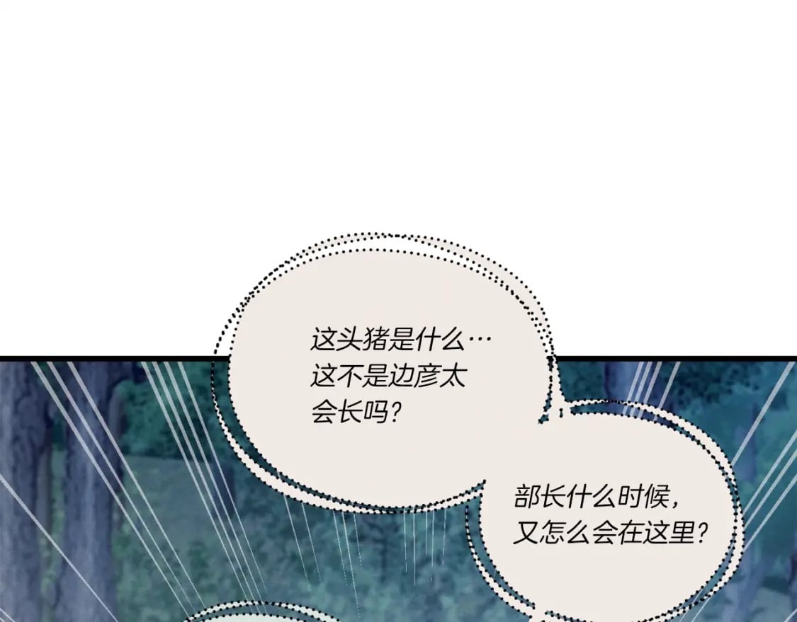 第109话 我的事情开始70