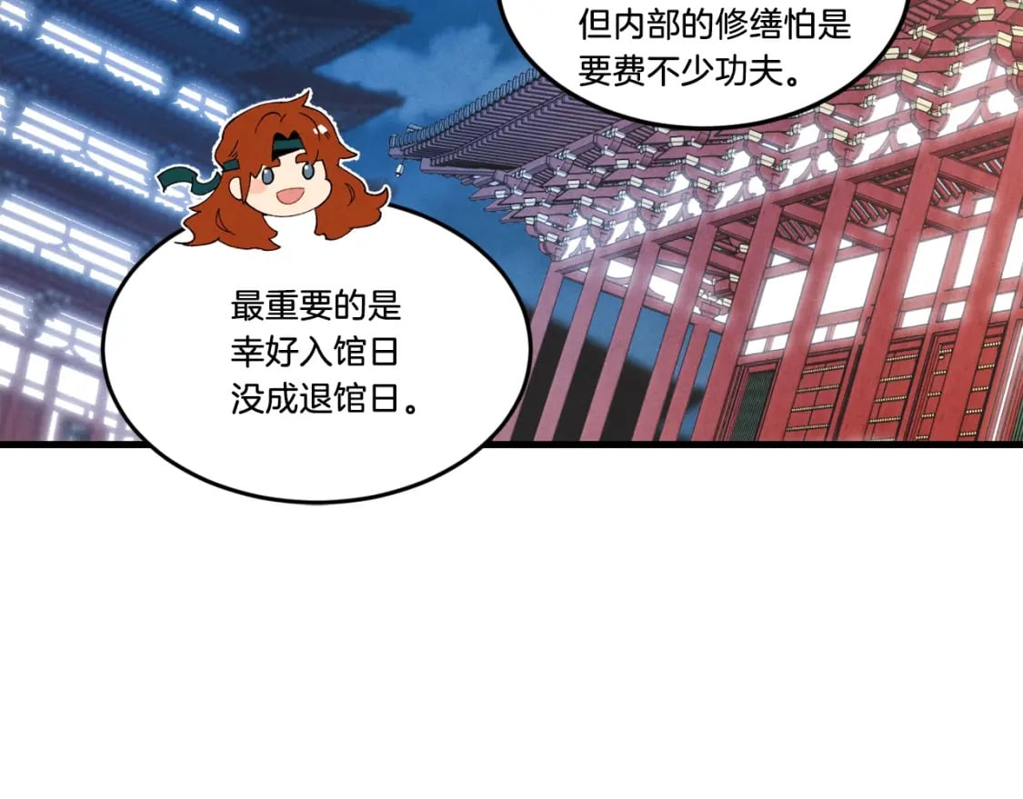 第78话 完胜172