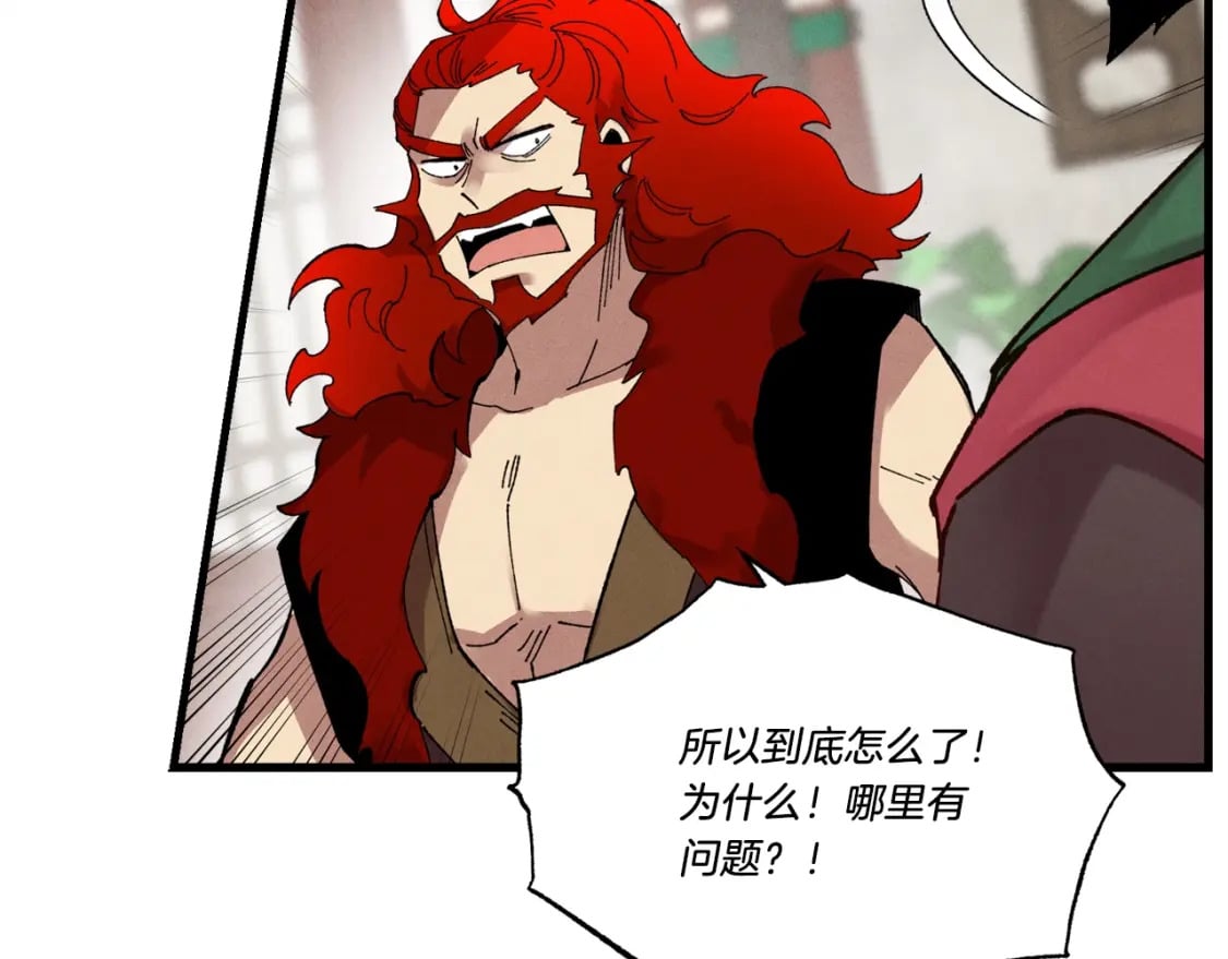 第83话 我有一门绝技135