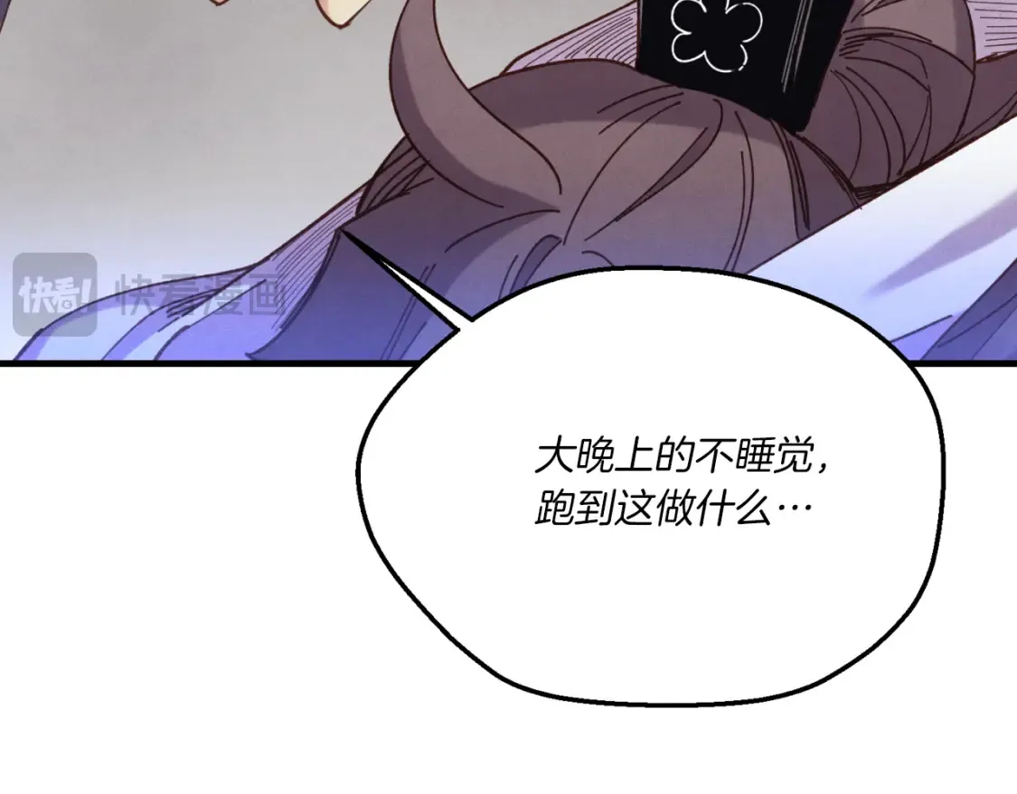 第175话 朋友55