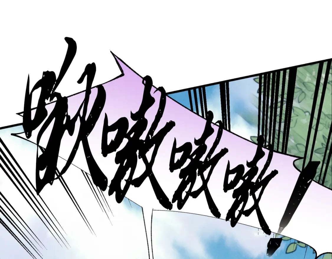 第29话 白鹰与白蛟93