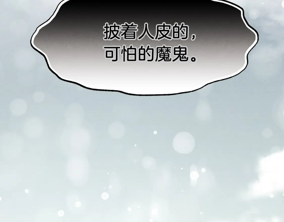 第62话 雷神189