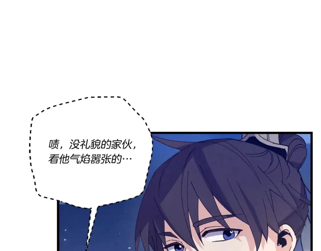 第147话 团体战182