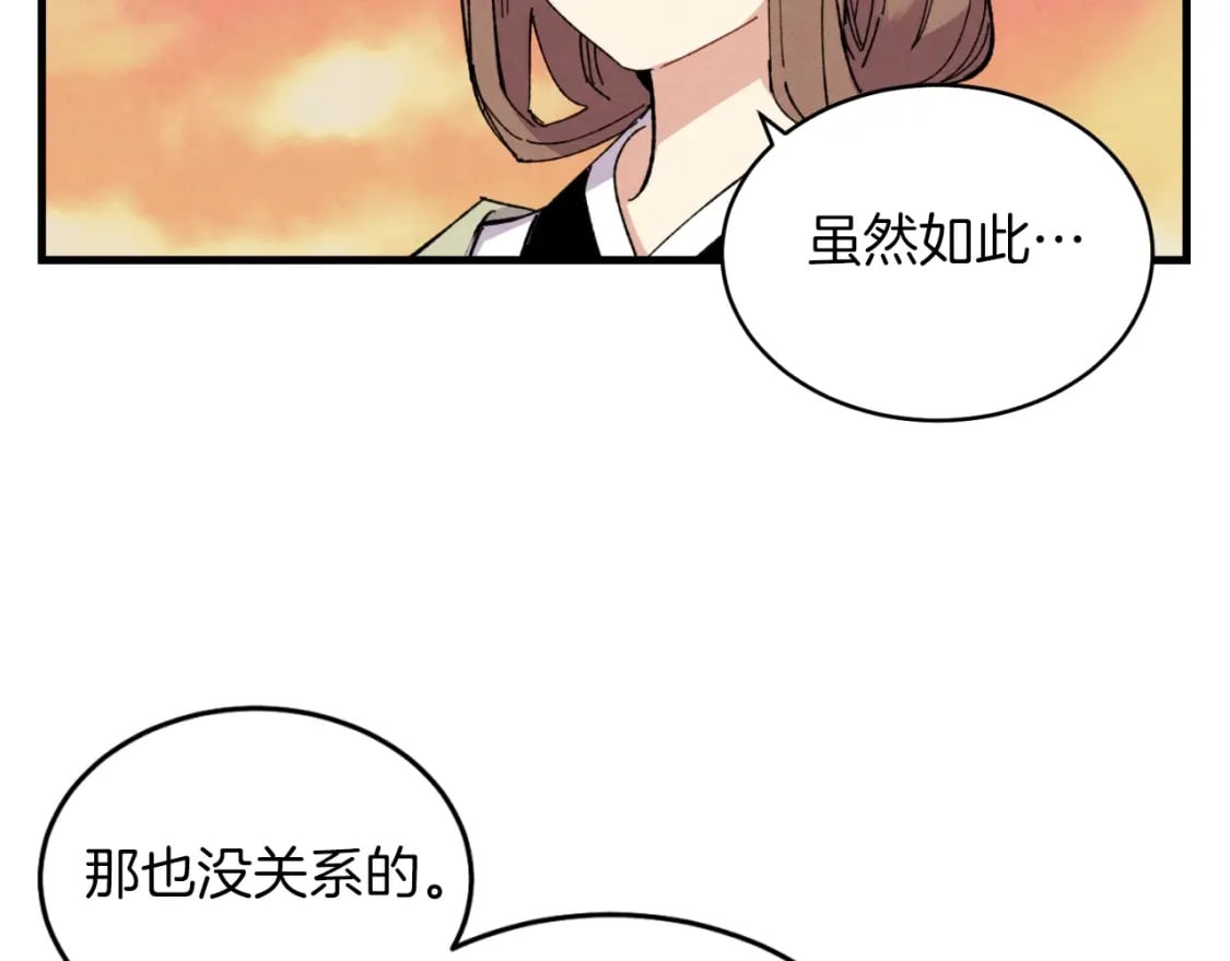 第48话 训练地狱62