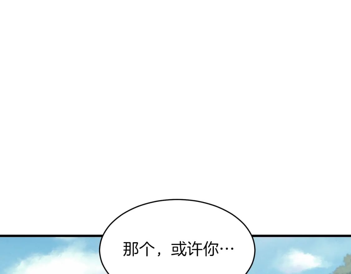 第35话 隐世居所70