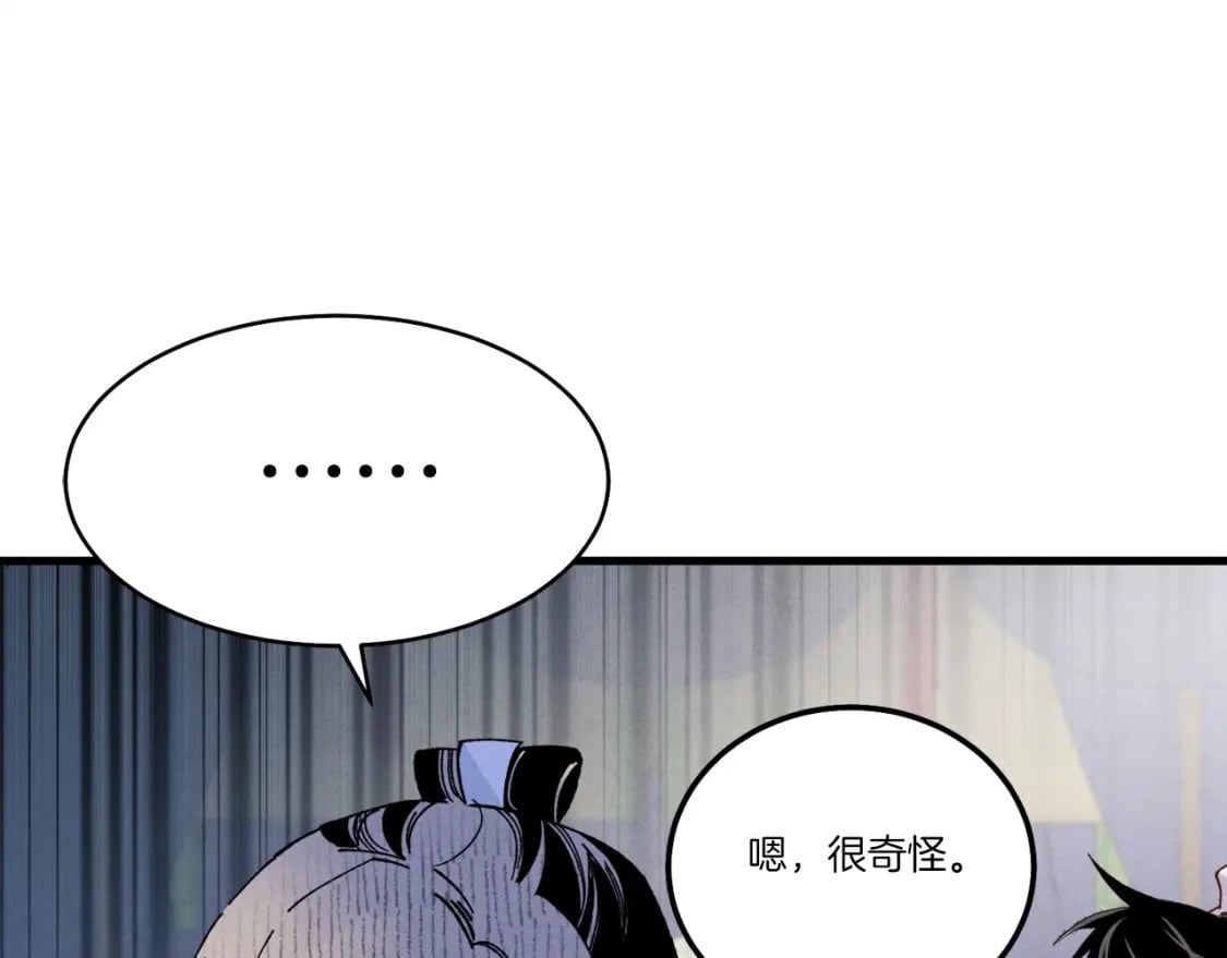 第102话 会长115