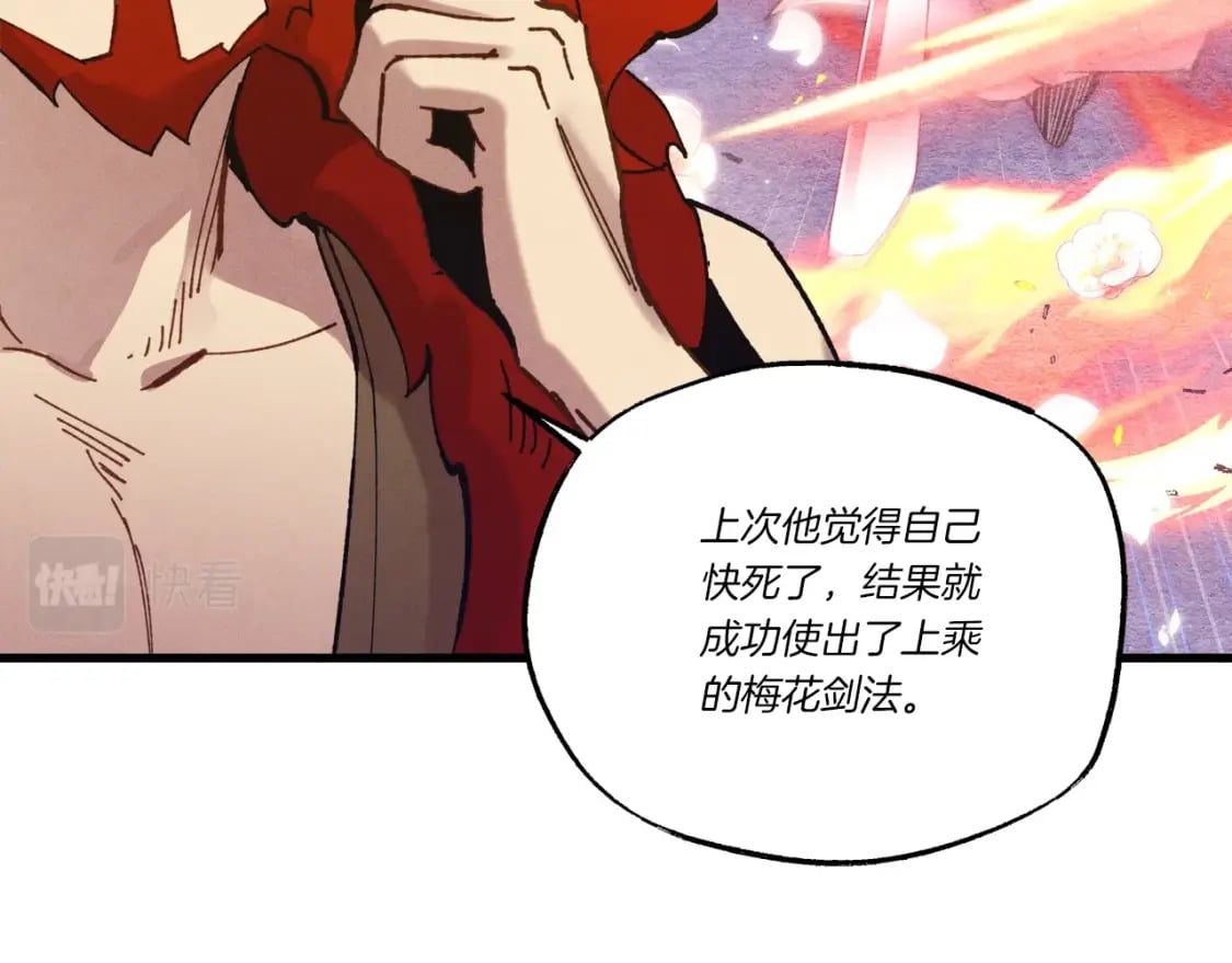 第111话 新人129