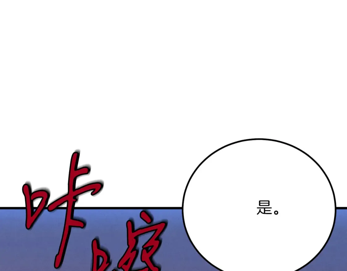 第177话 包围48