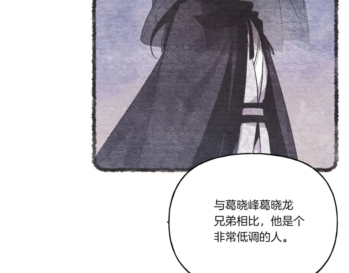 第69话 升龙牌51