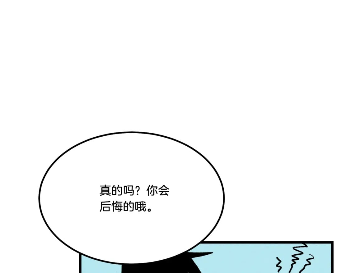 第67话 师徒原则34