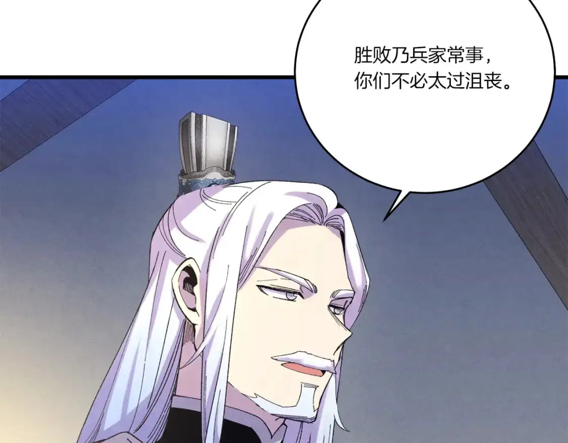第154话 集训53