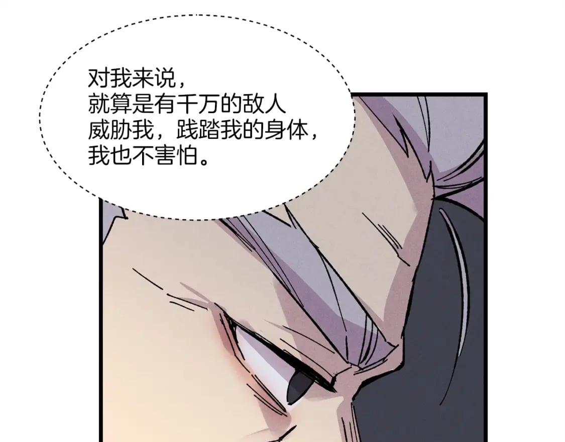 第22话 肮脏的颜色67
