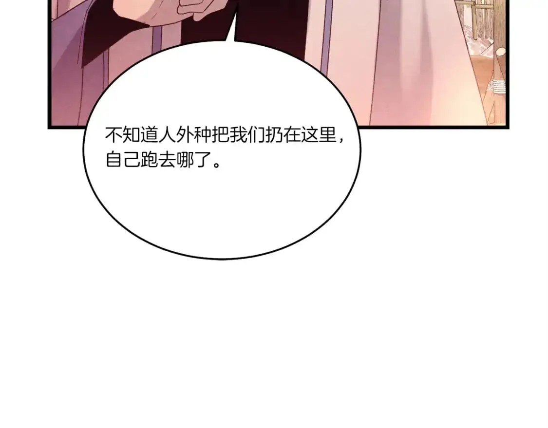 第144话 布谷鸟137