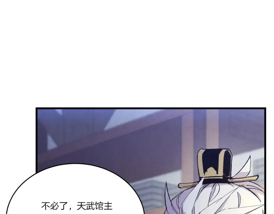 第171话 无差别攻击219
