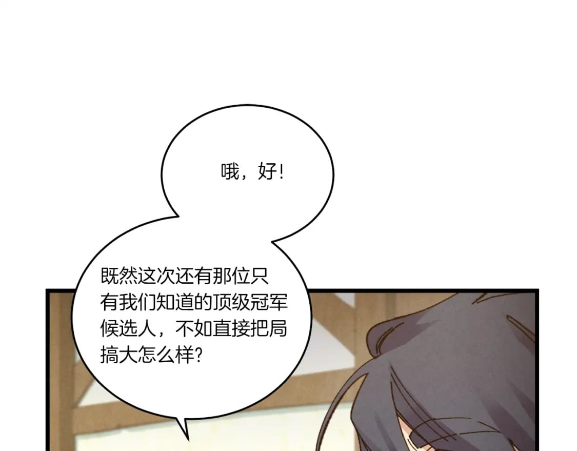 第114话 证明197