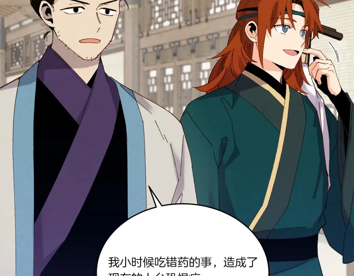 第115话 战略计划88