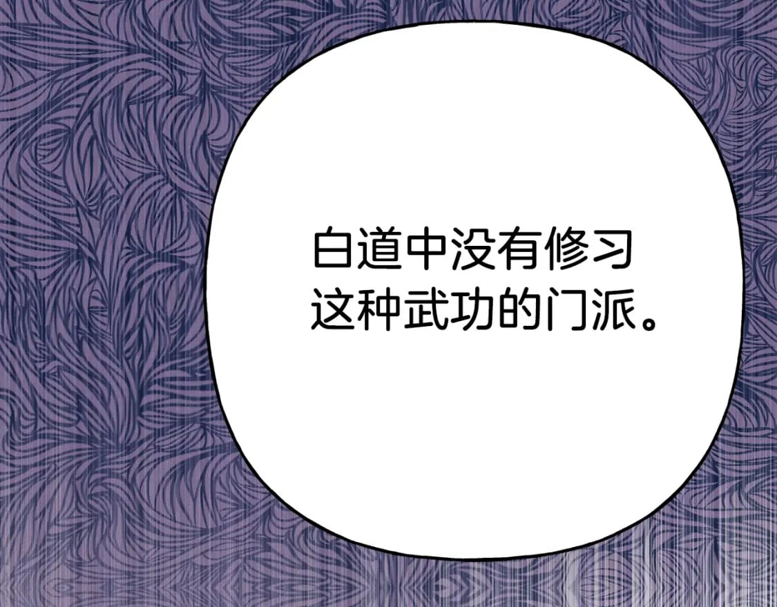 第133话 你是真心的吗200