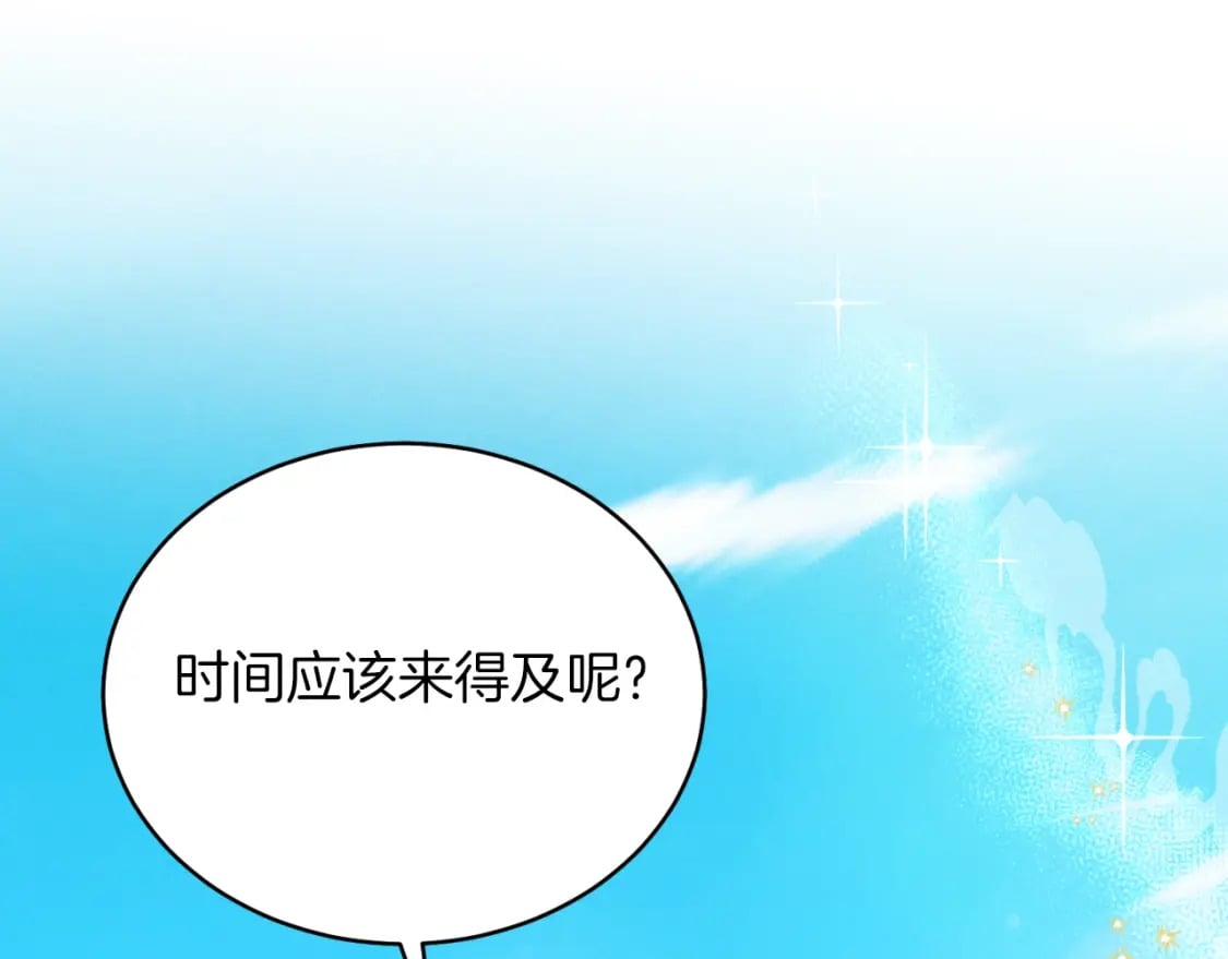 第130话 弹给你听136