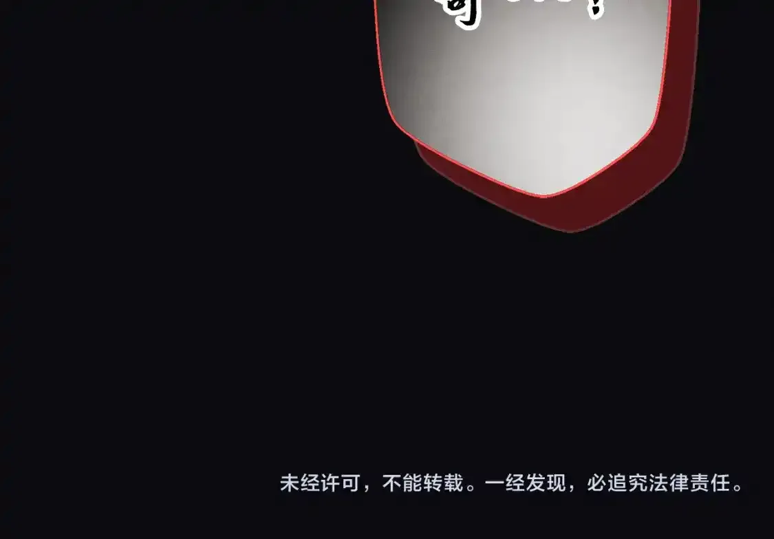 第168话 战栗222