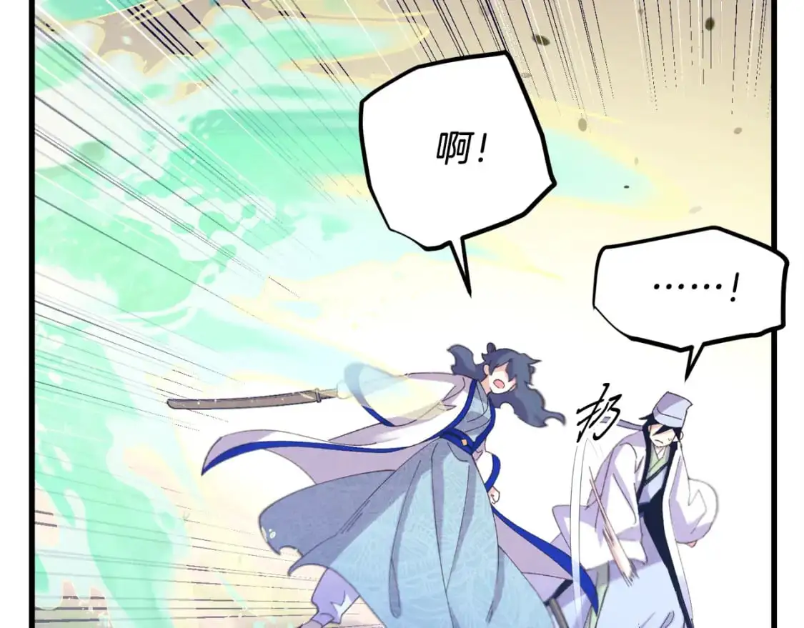 第153话 想死吗？74