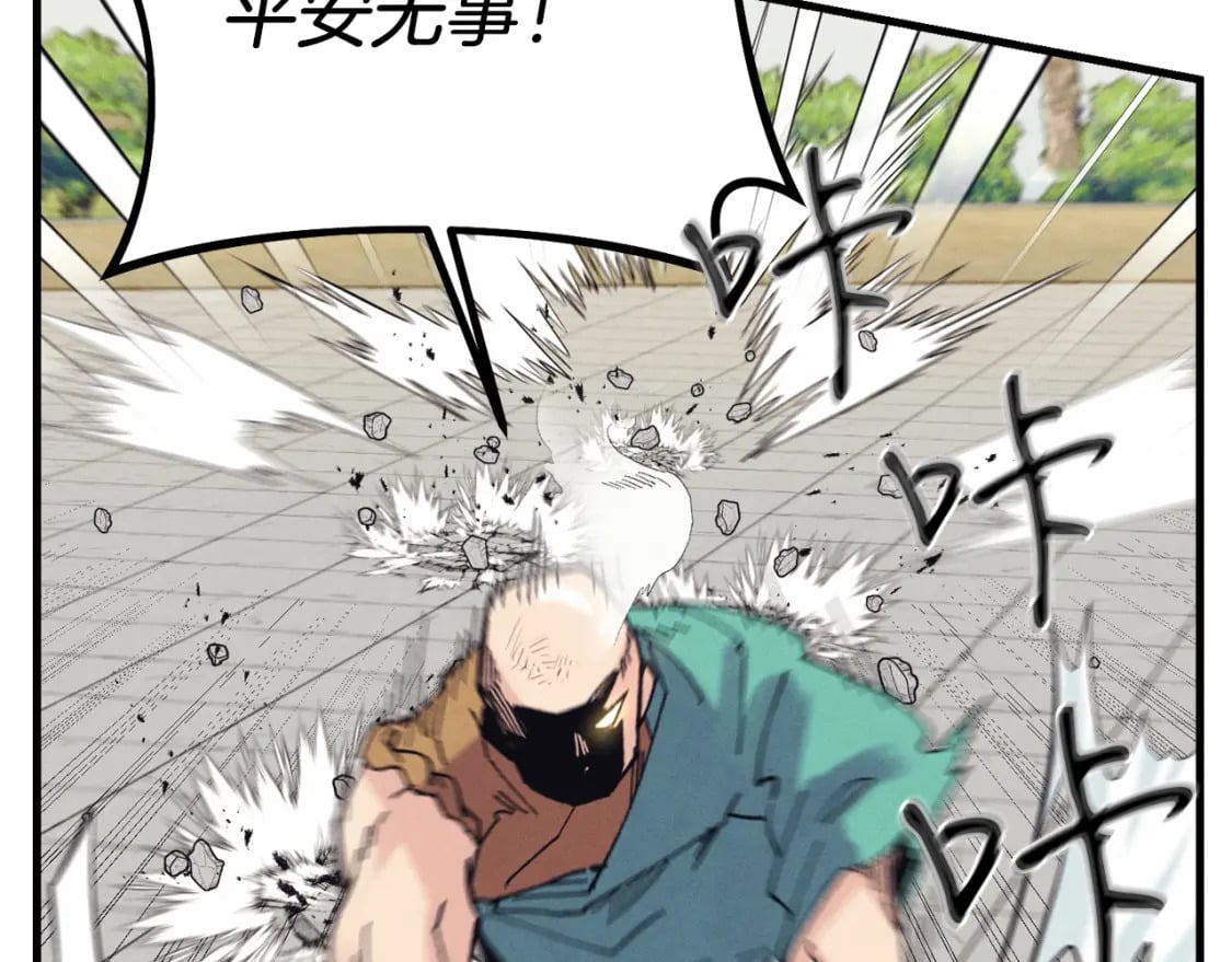 第124话 入围四强155