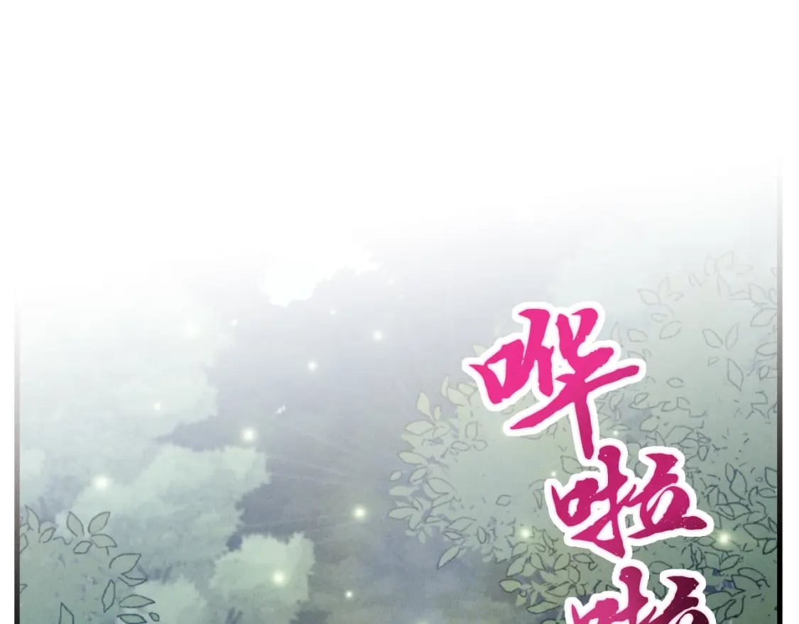 第二季最终话 进阶修行0