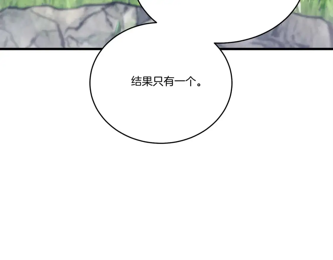 第162话 奇缘？37