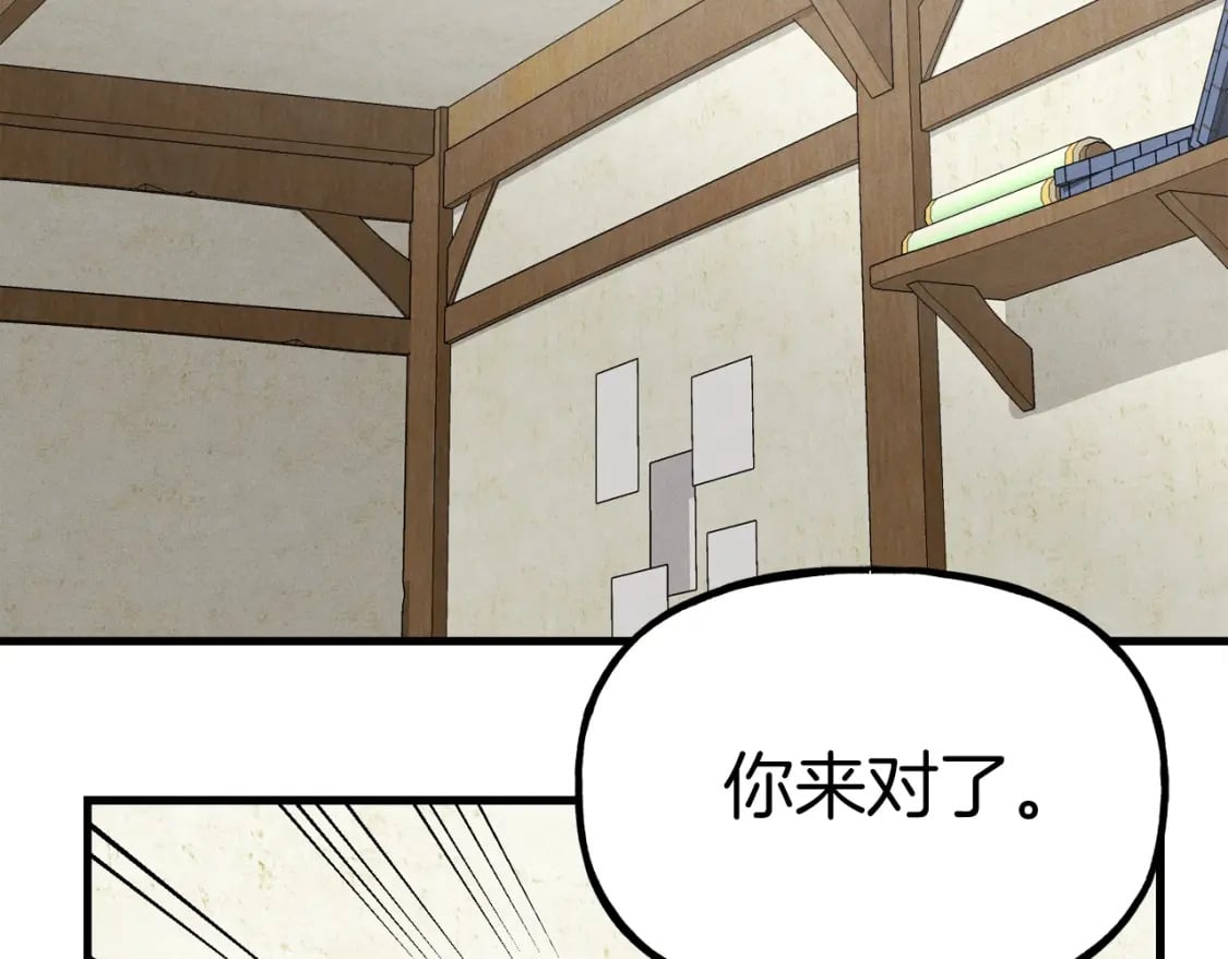 第95话 学馆的绝世美人155