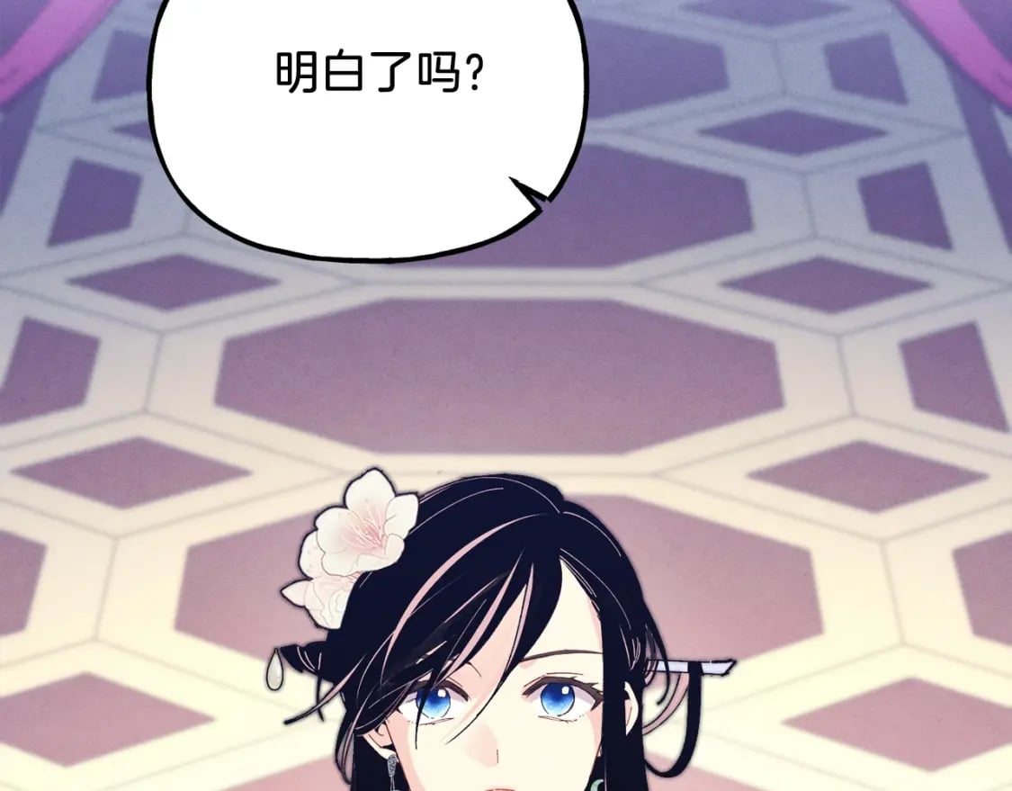 第133话 你是真心的吗78