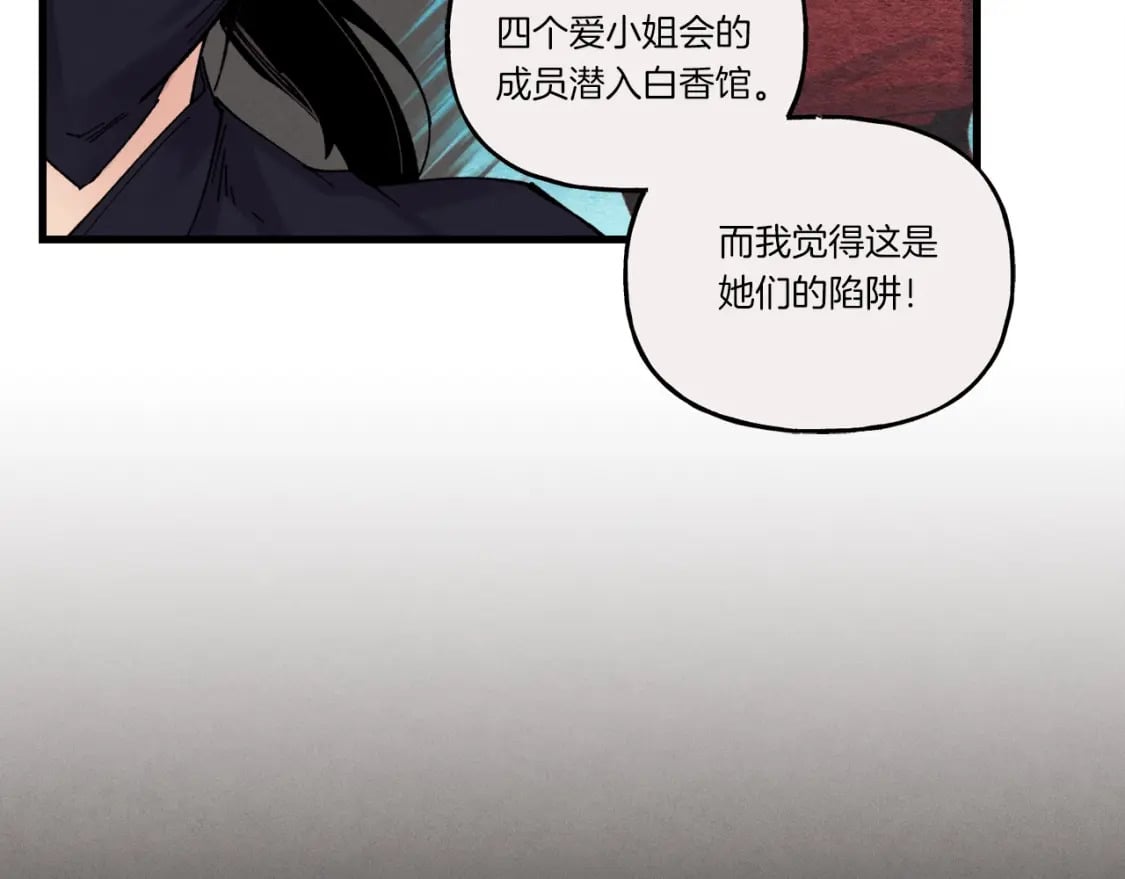 第105话 小胖子夏玲169