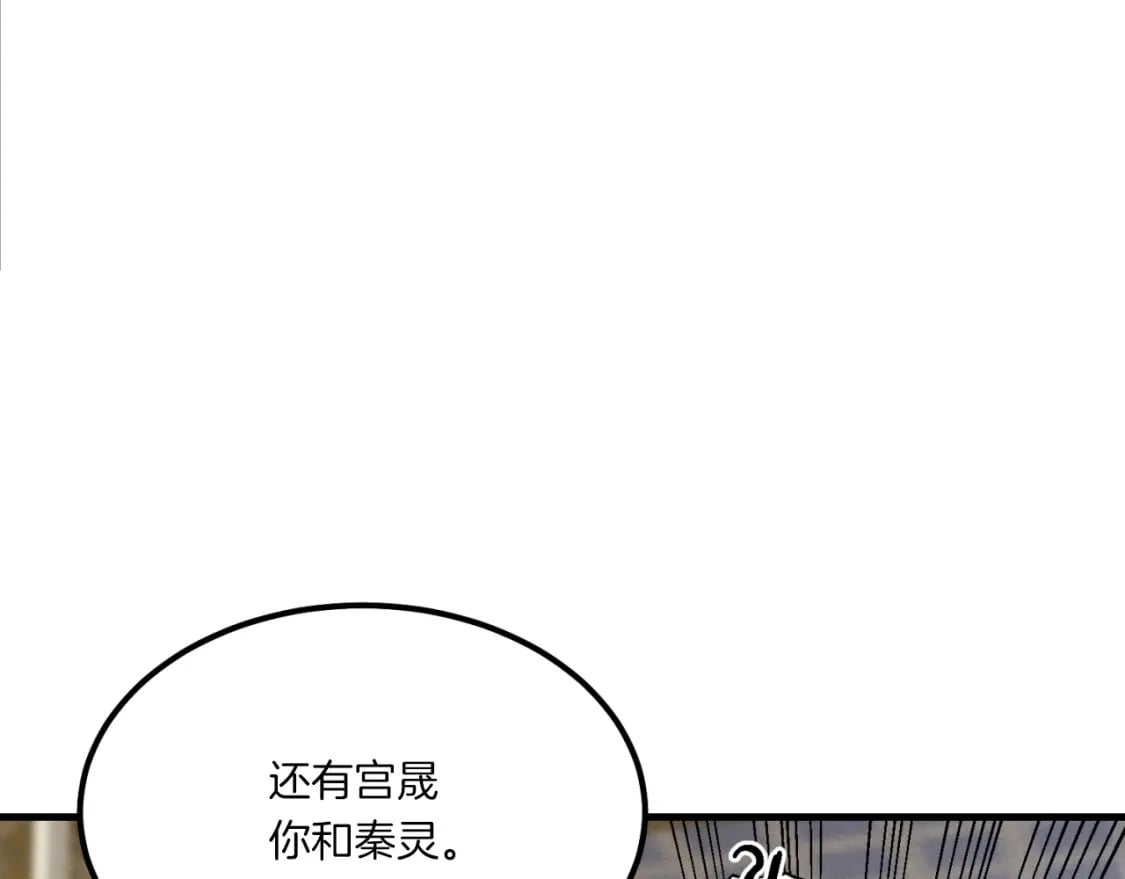 第56话 奇人118