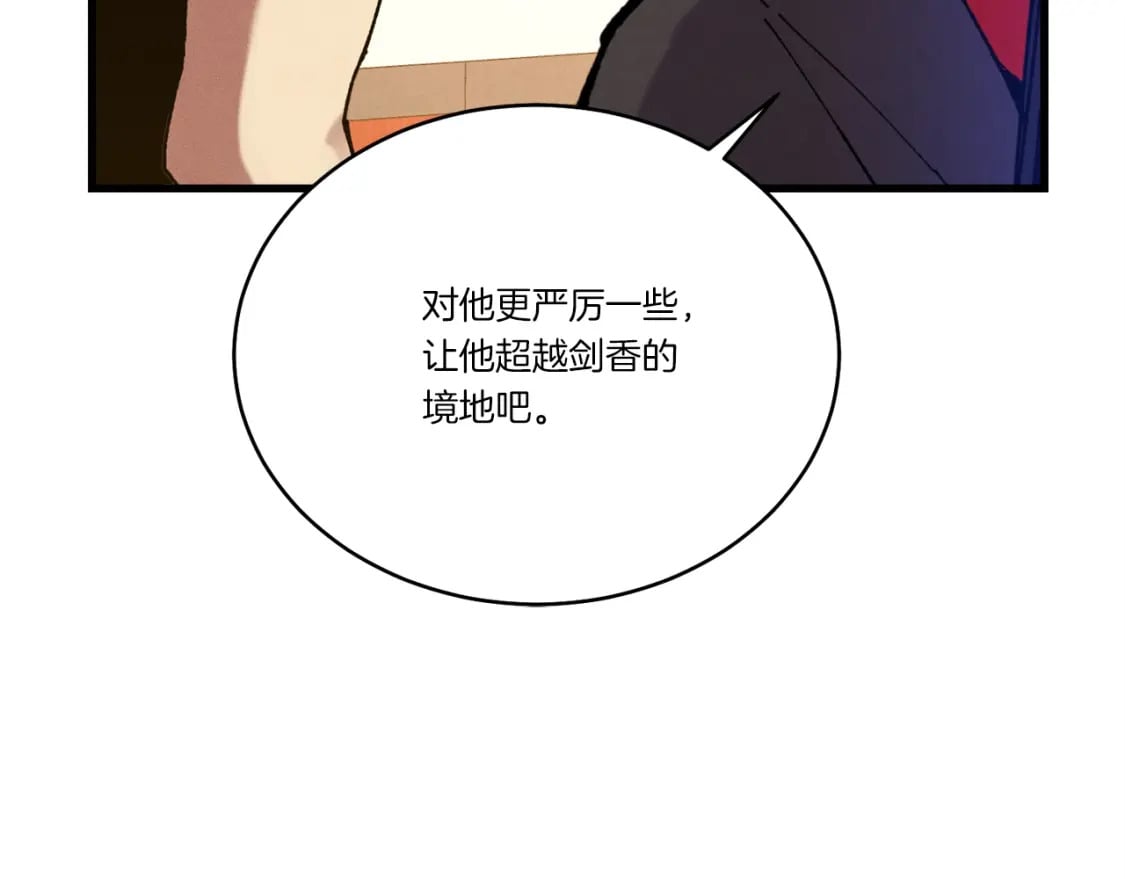第111话 新人123